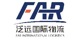 杭州泛遠(yuǎn)國(guó)際物流有限公司